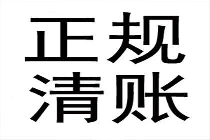 非法民间借贷如何应对？